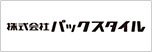 株式会社パックスタイル